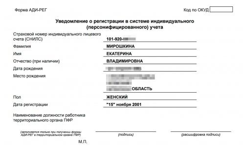 Приложение узнать внешность ребенка по фотографиям родителей